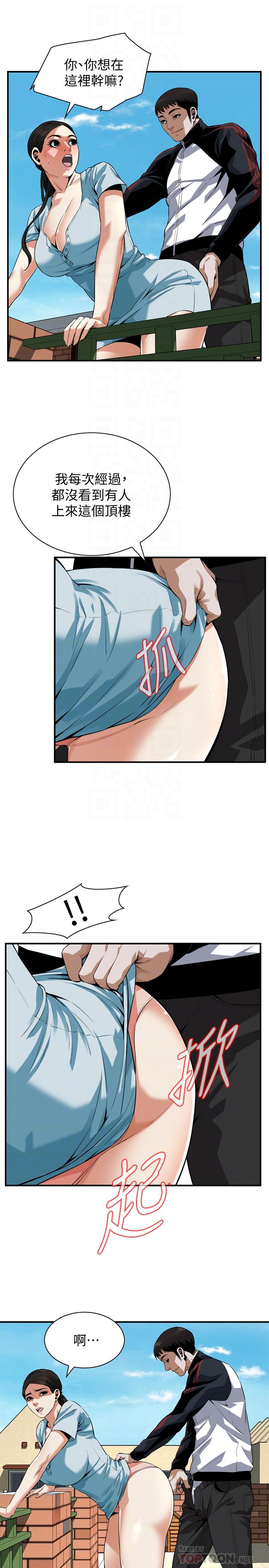 偷窺（全集无删减）漫画 免费阅读 第191话<第3季>-阿姨，你竟然也会渴求我 6.jpg