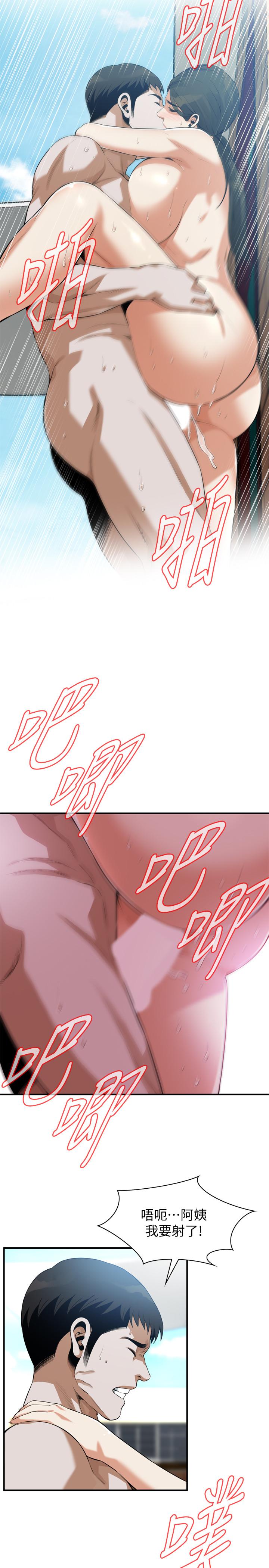 偷窺（全集无删减）漫画 免费阅读 第191话<第3季>-阿姨，你竟然也会渴求我 22.jpg