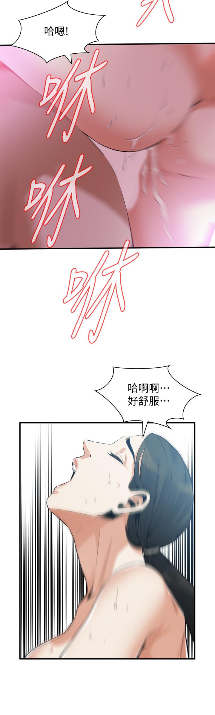 偷窺（全集无删减）漫画 免费阅读 第191话<第3季>-阿姨，你竟然也会渴求我 23.jpg