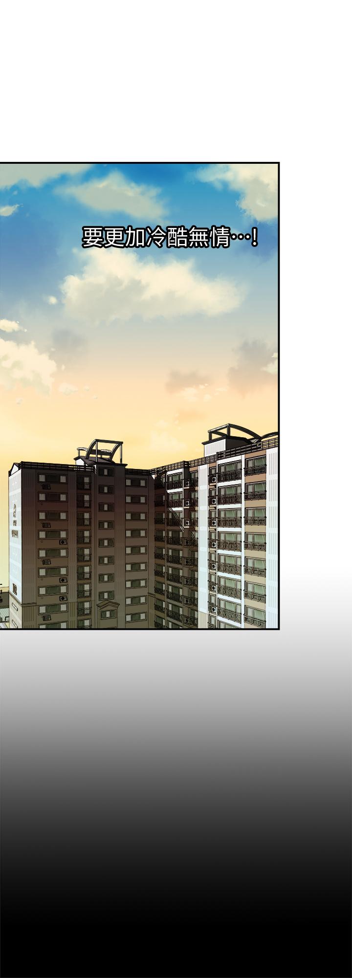 別人的老婆漫画 免费阅读 第69话(第2季)-越来越难以承担的刺激 7.jpg