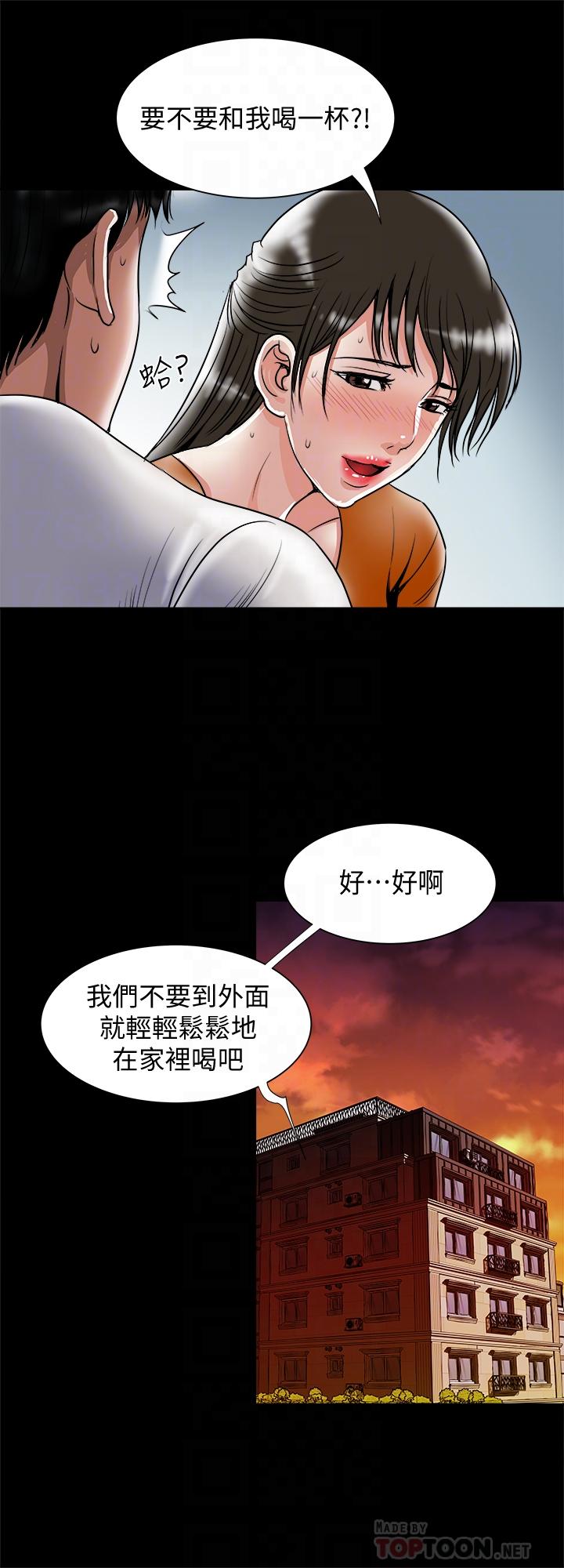 別人的老婆漫画 免费阅读 第69话(第2季)-越来越难以承担的刺激 10.jpg