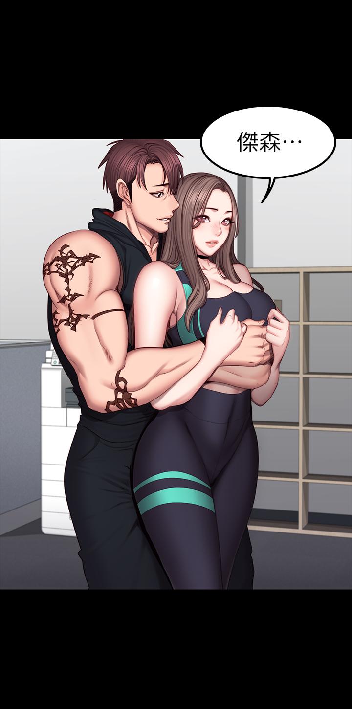 健身教練漫画 免费阅读 第48话-你说我们是什么关係 15.jpg