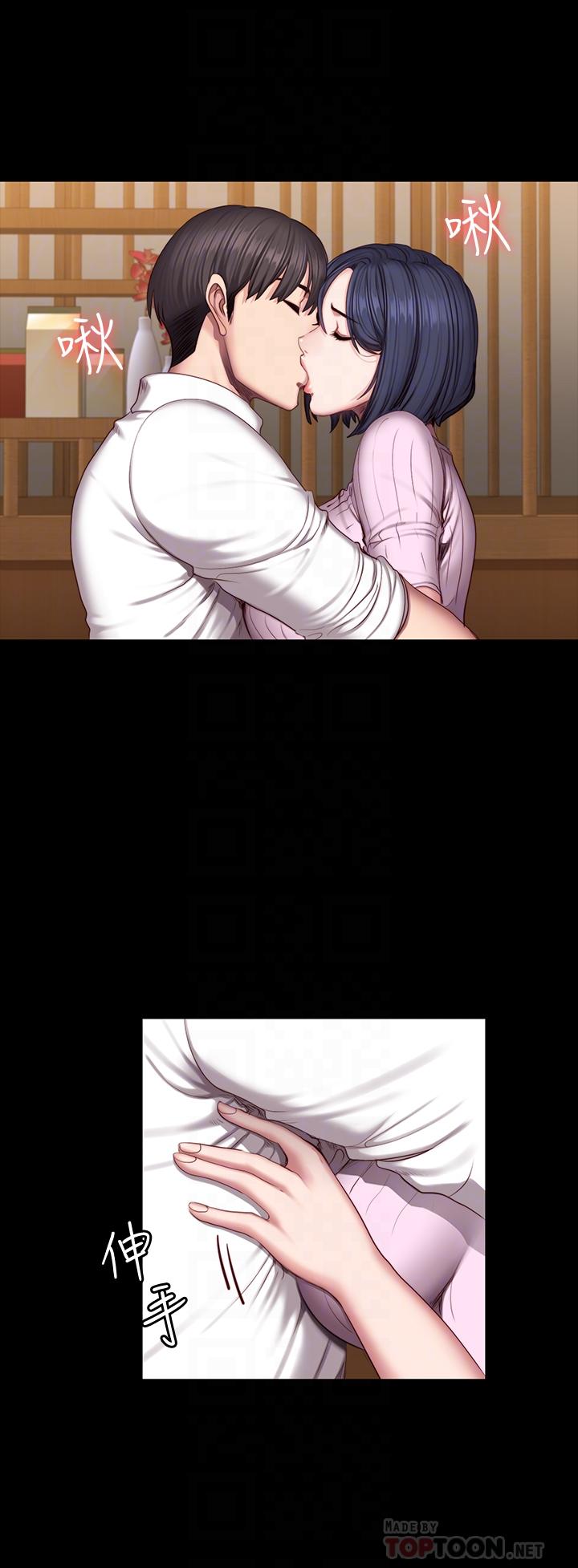 健身教練漫画 免费阅读 第48话-你说我们是什么关係 18.jpg