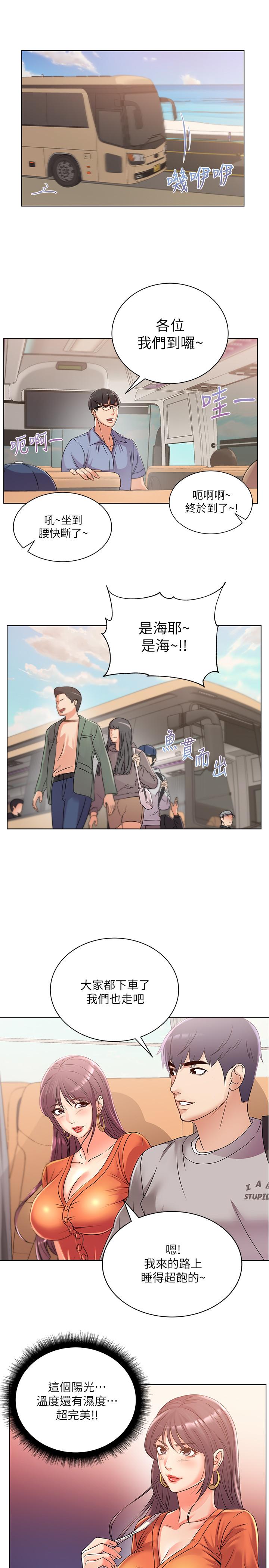 超市的漂亮姐姐漫画 免费阅读 第28话-朵宜的比基尼 3.jpg