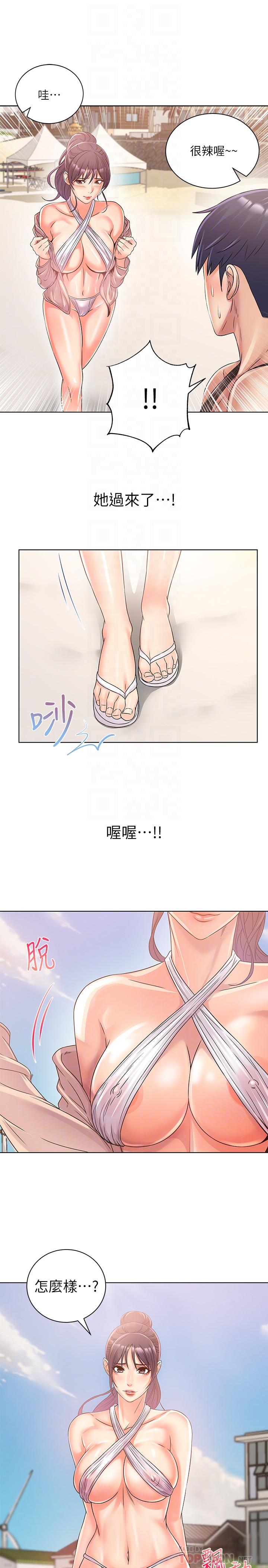 超市的漂亮姐姐漫画 免费阅读 第28话-朵宜的比基尼 14.jpg