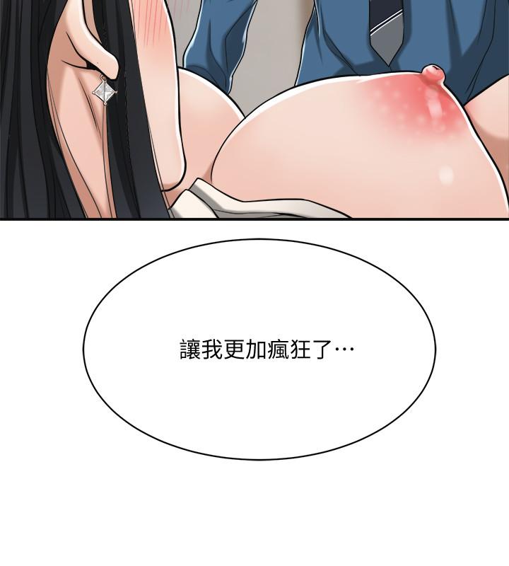 抑欲人妻漫画 免费阅读 第15话-老公办公室里的刺激体验 32.jpg