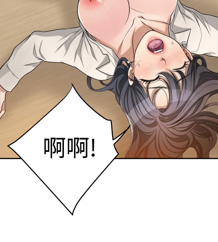 抑欲人妻漫画 免费阅读 第15话-老公办公室里的刺激体验 34.jpg