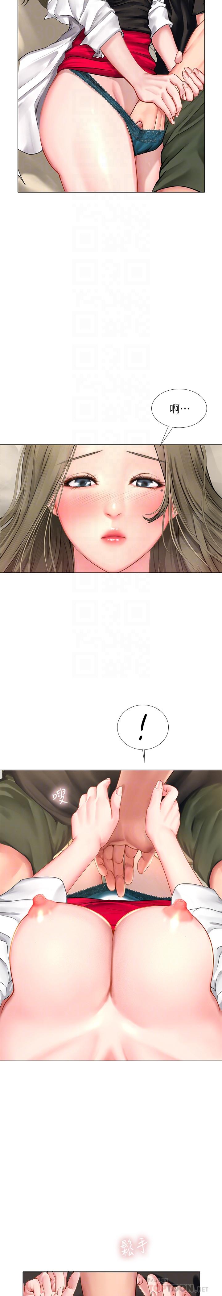 享樂補習街漫画 免费阅读 第27话-美梦成真 6.jpg