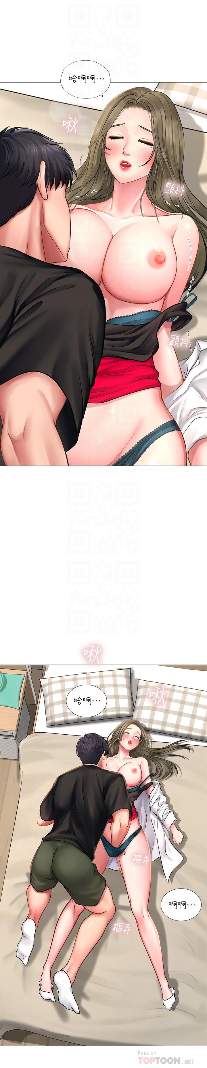 享樂補習街漫画 免费阅读 第27话-美梦成真 10.jpg