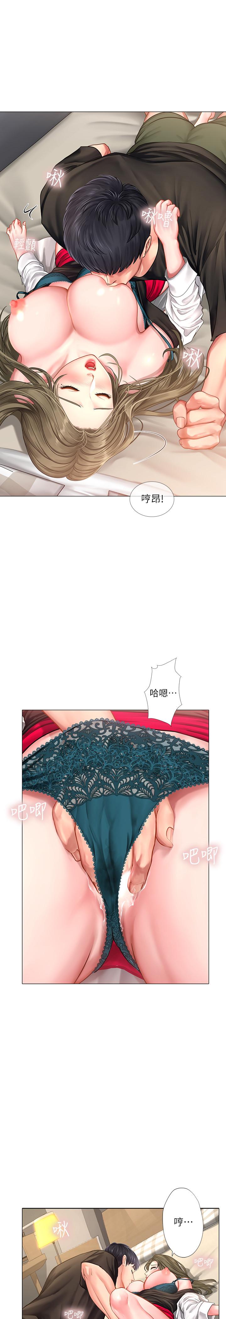 享樂補習街漫画 免费阅读 第27话-美梦成真 11.jpg