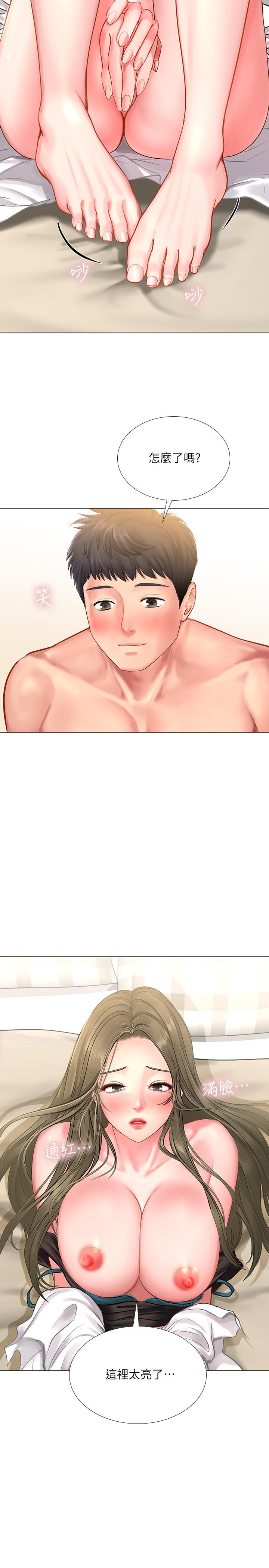 享樂補習街漫画 免费阅读 第27话-美梦成真 15.jpg