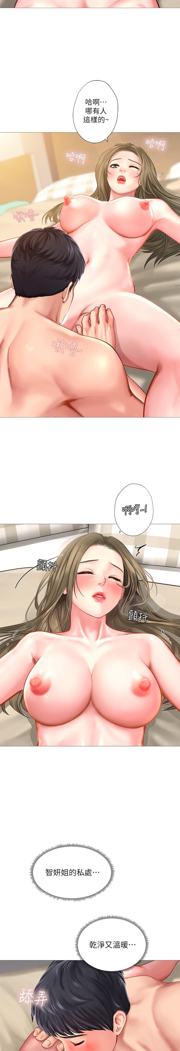 享樂補習街漫画 免费阅读 第27话-美梦成真 23.jpg