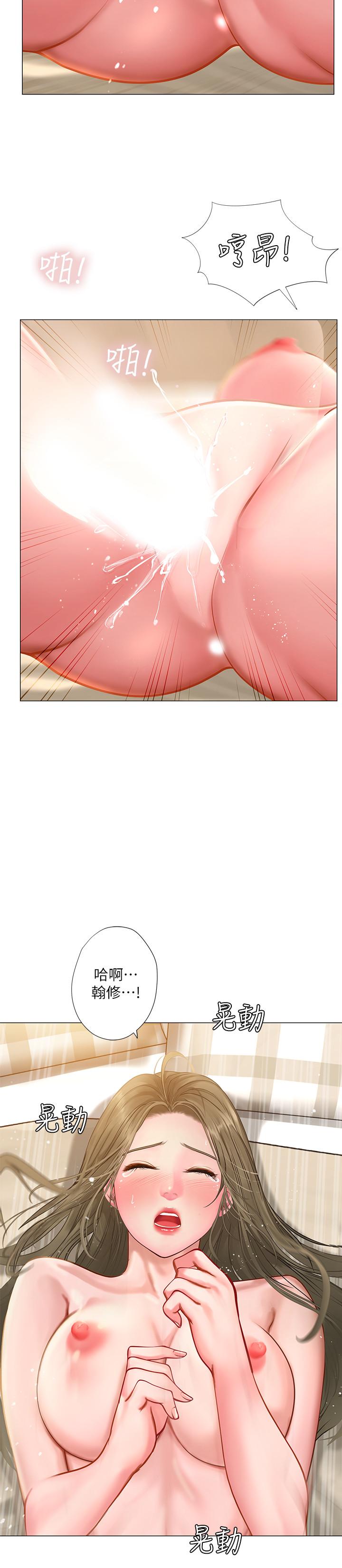 享樂補習街漫画 免费阅读 第27话-美梦成真 32.jpg