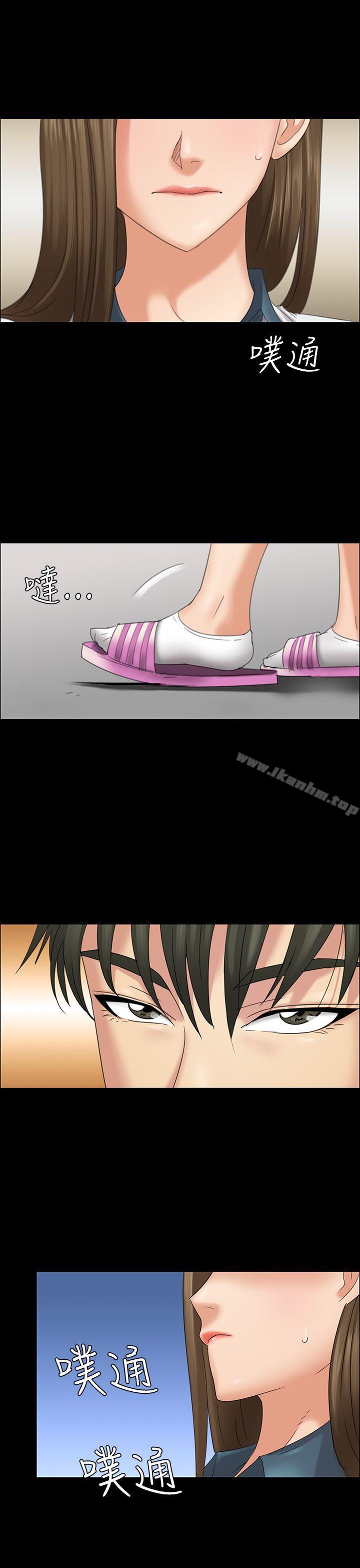 傀儡漫画 免费阅读 第8话 4.jpg