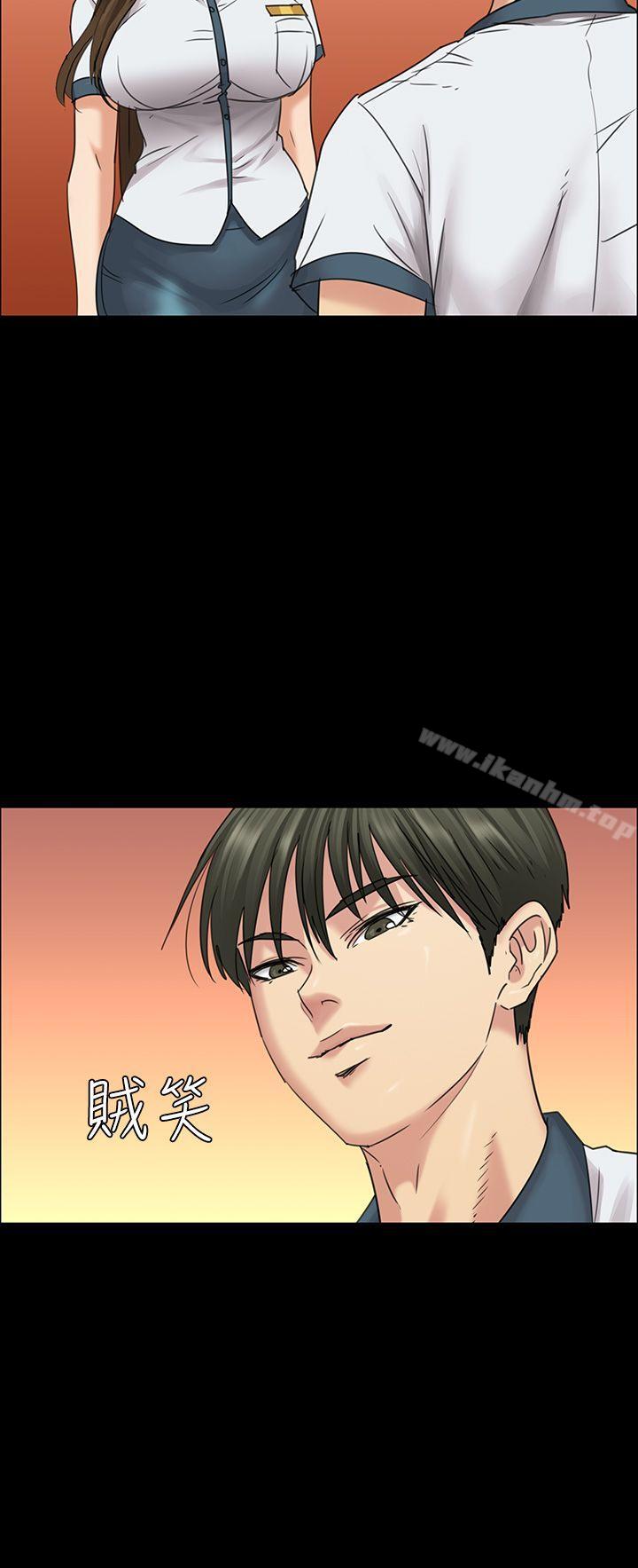 傀儡漫画 免费阅读 第8话 7.jpg