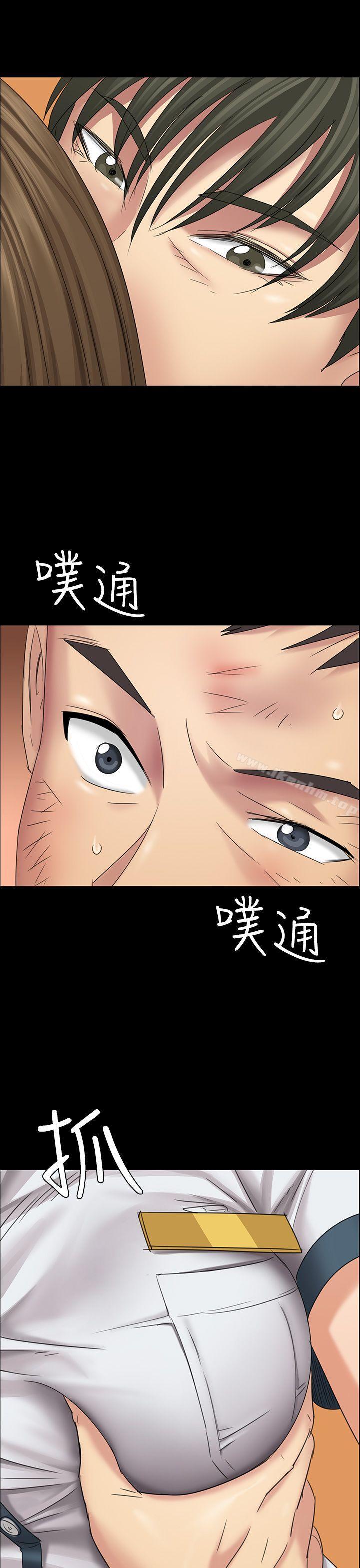 傀儡漫画 免费阅读 第8话 13.jpg