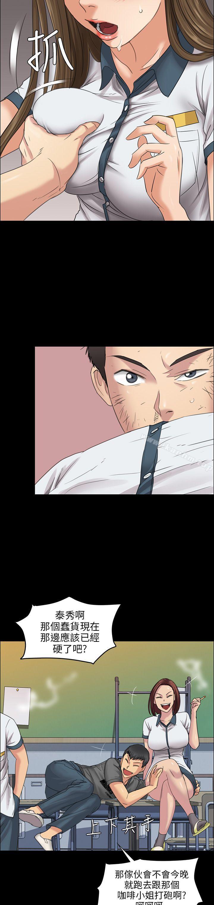 傀儡漫画 免费阅读 第8话 19.jpg