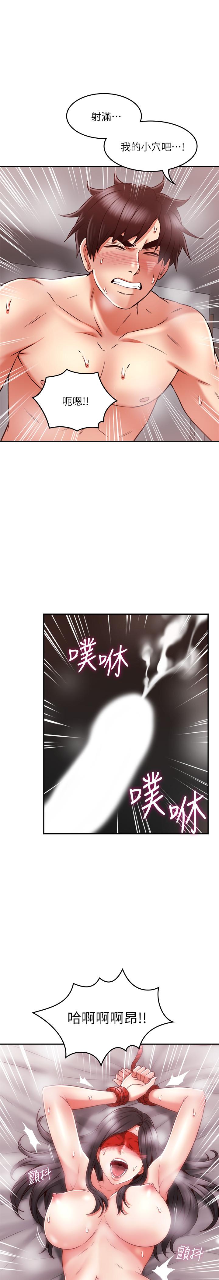 鄰居人妻漫画 免费阅读 第39话-还有人也喜欢野外露出 3.jpg