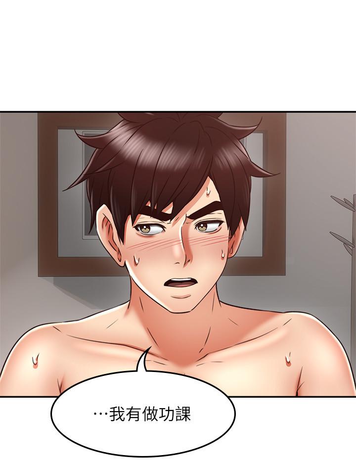 鄰居人妻漫画 免费阅读 第39话-还有人也喜欢野外露出 11.jpg