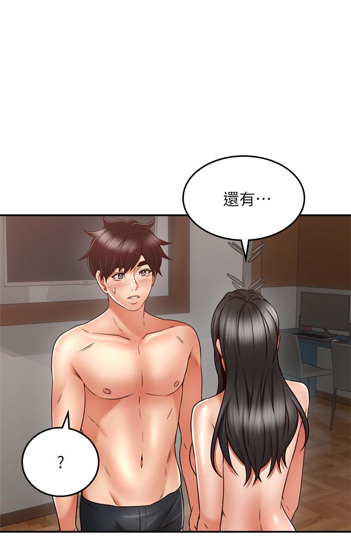 鄰居人妻漫画 免费阅读 第39话-还有人也喜欢野外露出 15.jpg