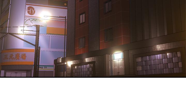 鄰居人妻漫画 免费阅读 第39话-还有人也喜欢野外露出 17.jpg