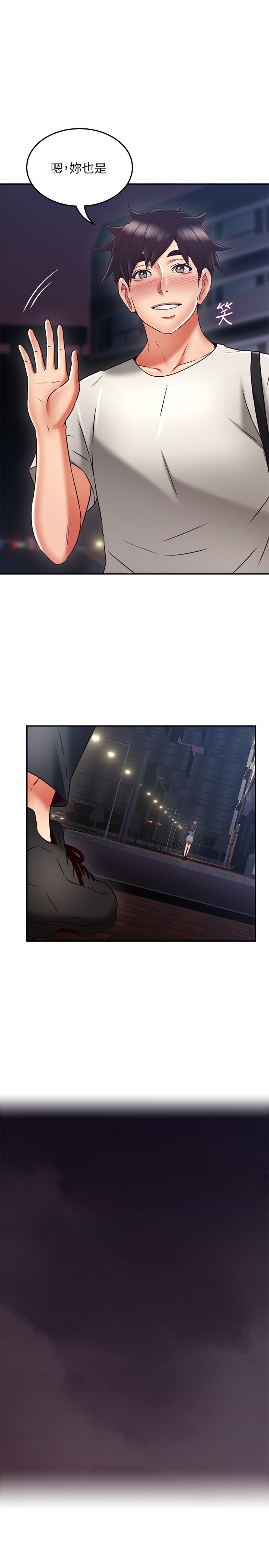 鄰居人妻漫画 免费阅读 第39话-还有人也喜欢野外露出 20.jpg