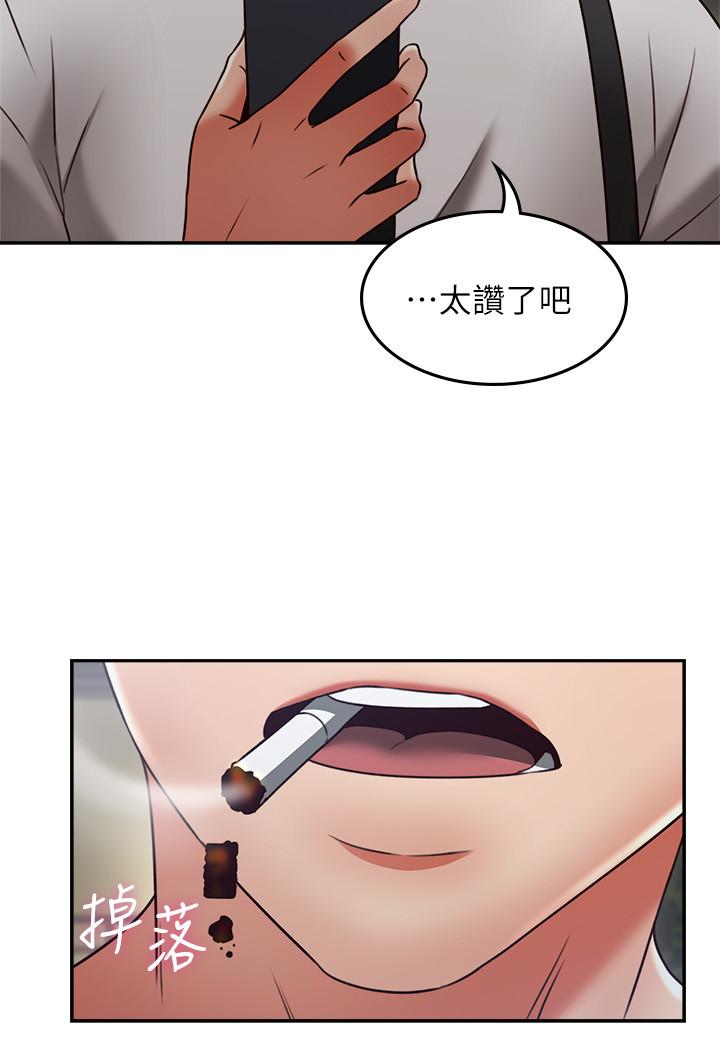 鄰居人妻漫画 免费阅读 第39话-还有人也喜欢野外露出 27.jpg