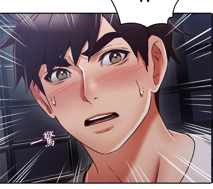 鄰居人妻漫画 免费阅读 第39话-还有人也喜欢野外露出 31.jpg