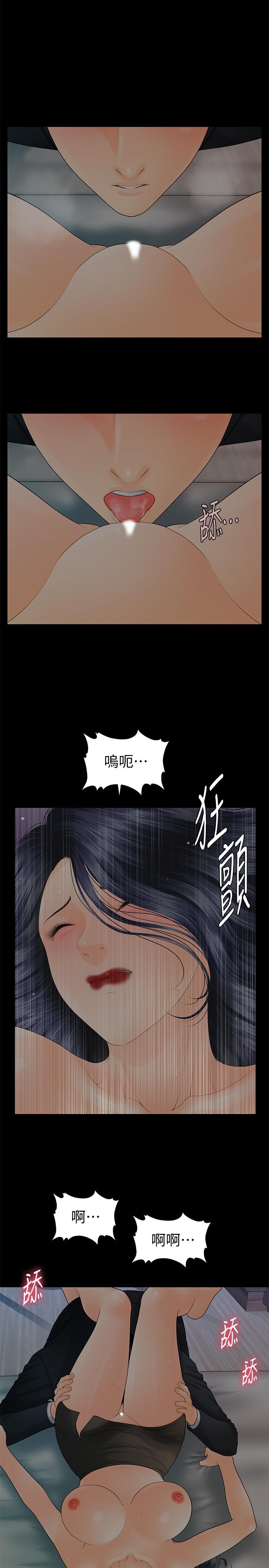 秘書的潛規則漫画 免费阅读 第91话-痛快的征服高傲的洪秘书 15.jpg