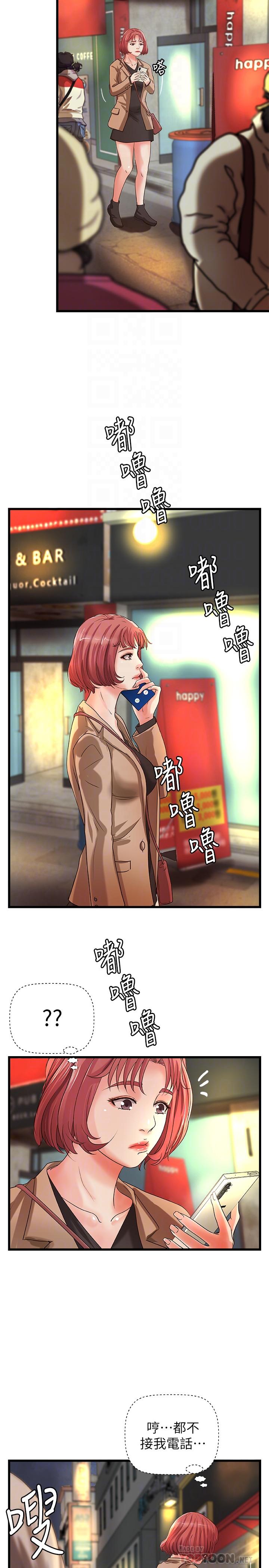 御姐的實戰教學漫画 免费阅读 第25话-抛开姐弟的身份 10.jpg