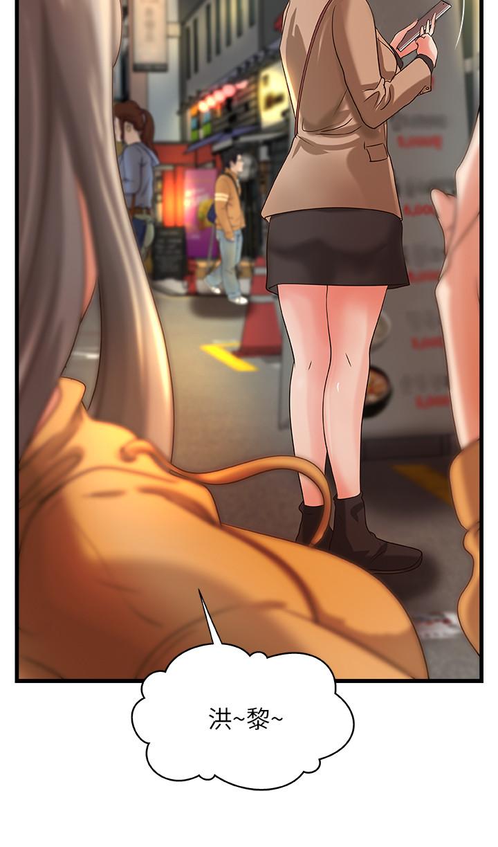 御姐的實戰教學漫画 免费阅读 第25话-抛开姐弟的身份 11.jpg