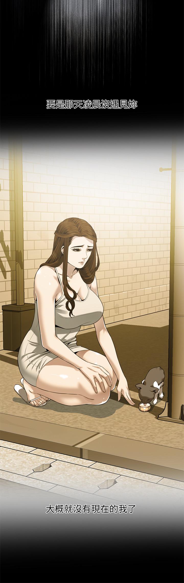 偷窺（全集无删减）漫画 免费阅读 第192话(第3季)-主动骑胜春的琇爱 13.jpg