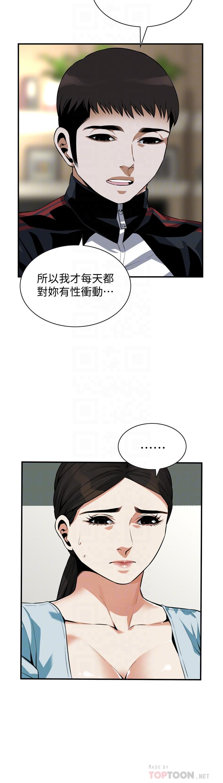 偷窺（全集无删减）漫画 免费阅读 第192话(第3季)-主动骑胜春的琇爱 16.jpg