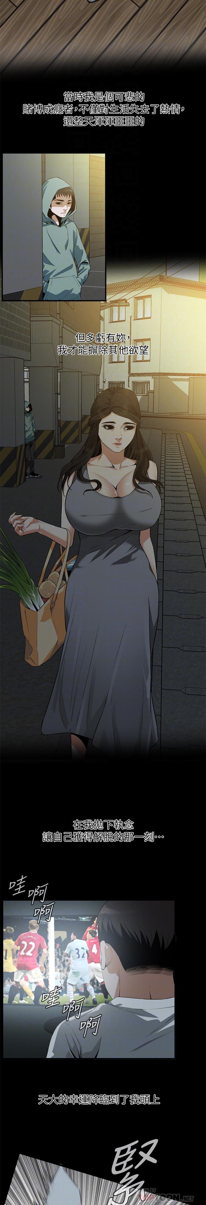 偷窺（全集无删减）漫画 免费阅读 第192话(第3季)-主动骑胜春的琇爱 18.jpg