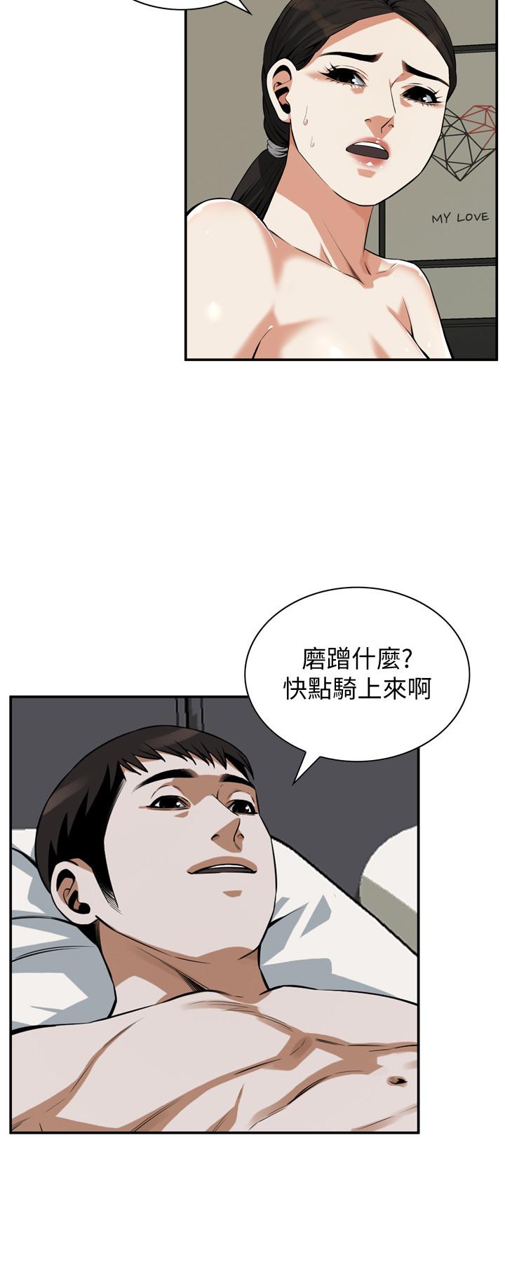 偷窺（全集无删减）漫画 免费阅读 第192话(第3季)-主动骑胜春的琇爱 25.jpg