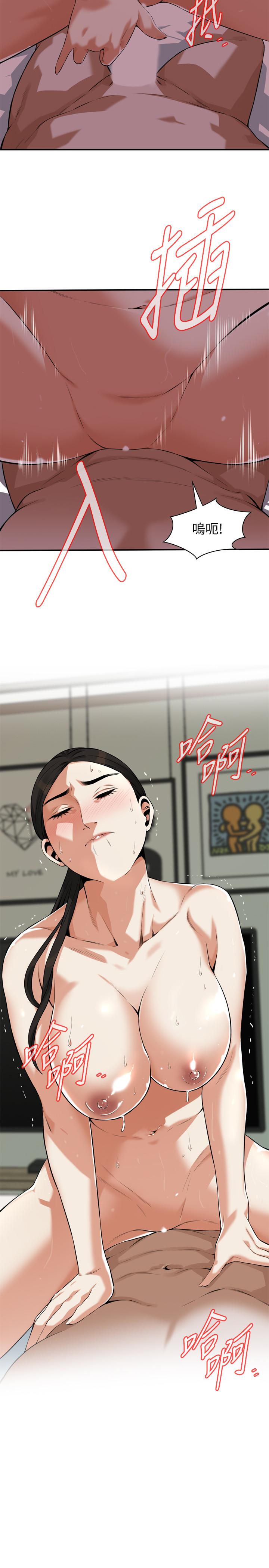 偷窺（全集无删减）漫画 免费阅读 第192话(第3季)-主动骑胜春的琇爱 27.jpg