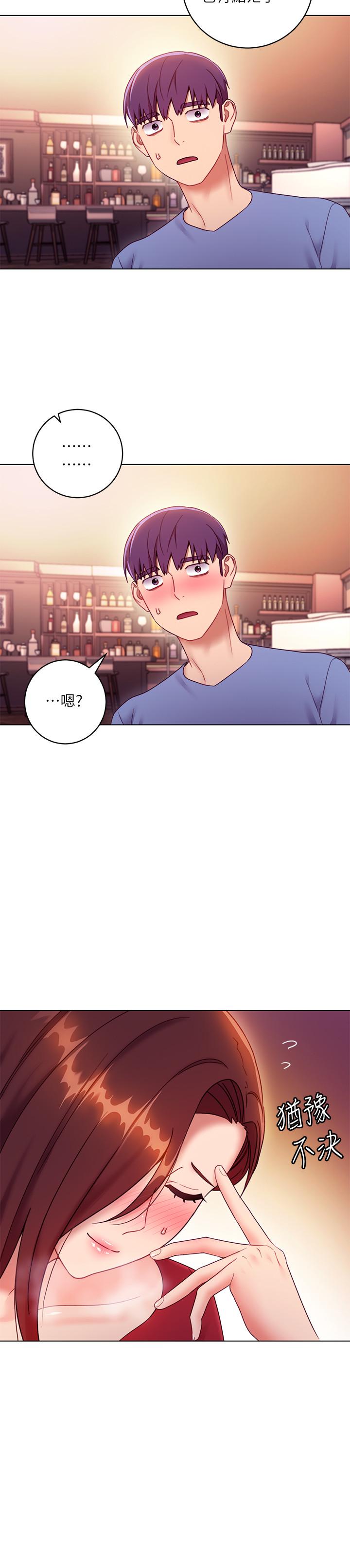 繼母的朋友們漫画 免费阅读 第34话-喝茫的继母的提议 37.jpg