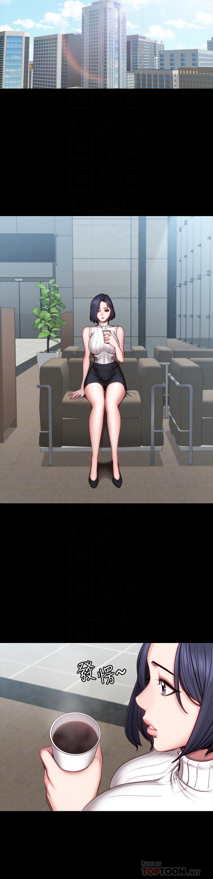 健身教練漫画 免费阅读 第49话-以晨参加联谊 6.jpg