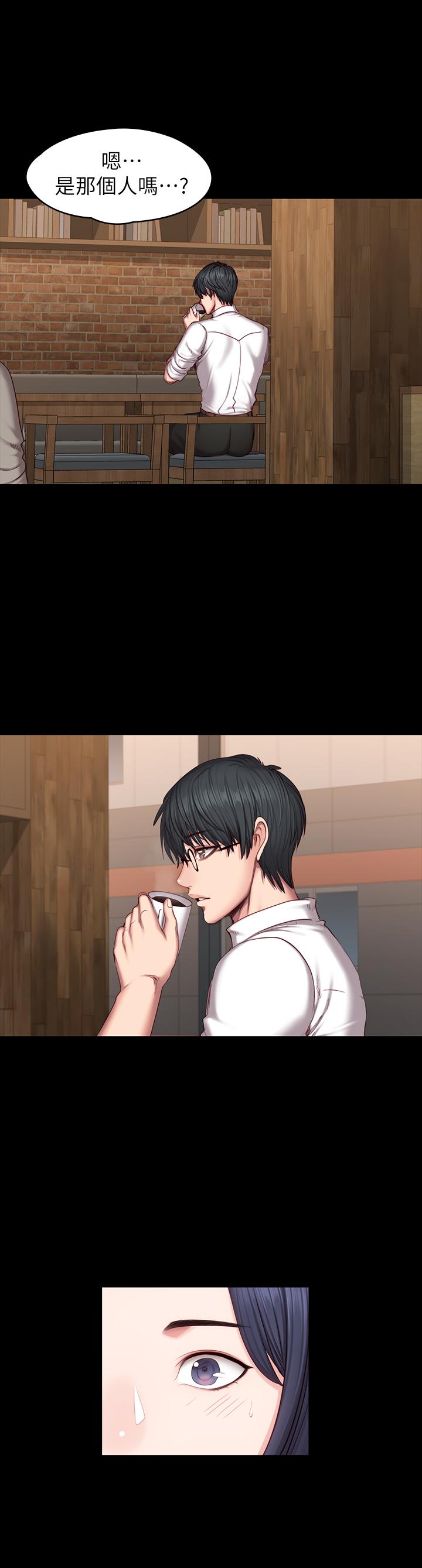 健身教練漫画 免费阅读 第49话-以晨参加联谊 19.jpg