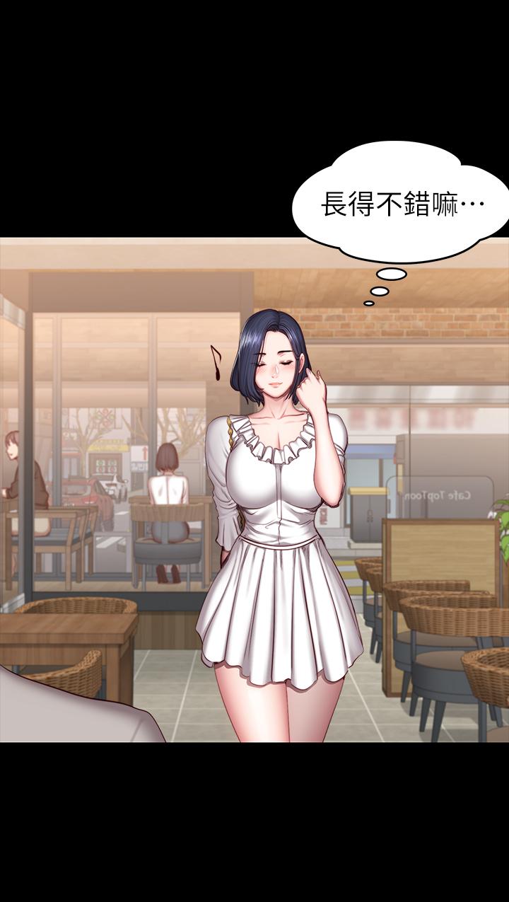 健身教練漫画 免费阅读 第49话-以晨参加联谊 20.jpg