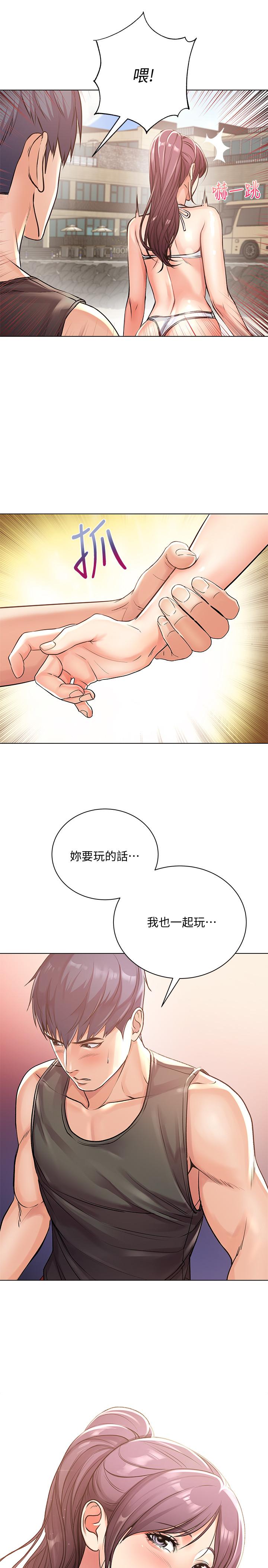 超市的漂亮姐姐漫画 免费阅读 第29话-越发激烈的情色躲避球 9.jpg