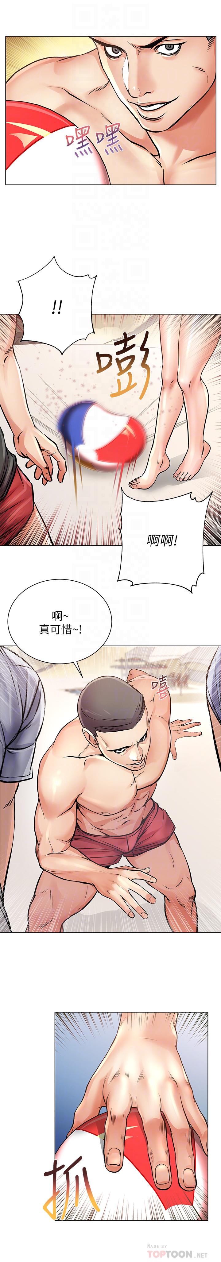 超市的漂亮姐姐漫画 免费阅读 第29话-越发激烈的情色躲避球 14.jpg
