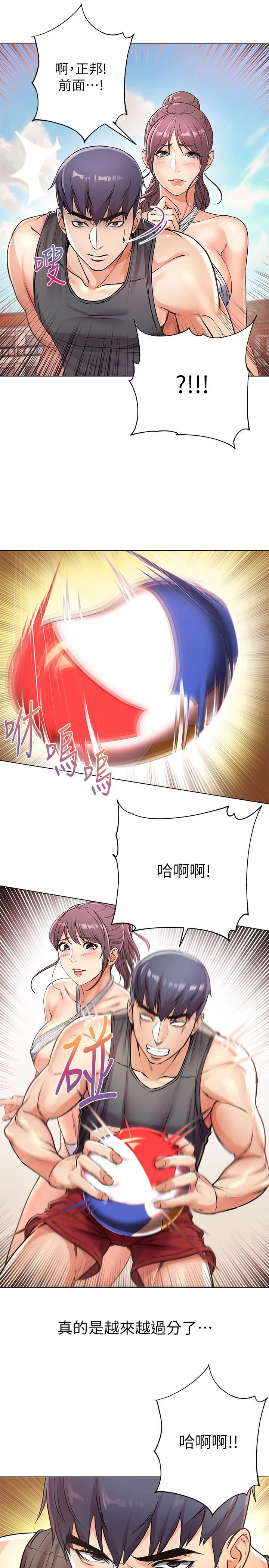 超市的漂亮姐姐漫画 免费阅读 第29话-越发激烈的情色躲避球 21.jpg