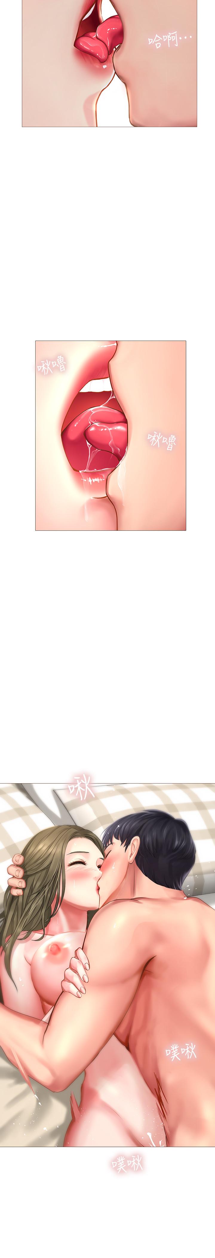 享樂補習街漫画 免费阅读 第28话-证明我的爱 9.jpg