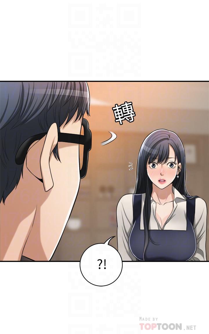 抑欲人妻漫画 免费阅读 第16话-从什么时候开始骗我的 12.jpg