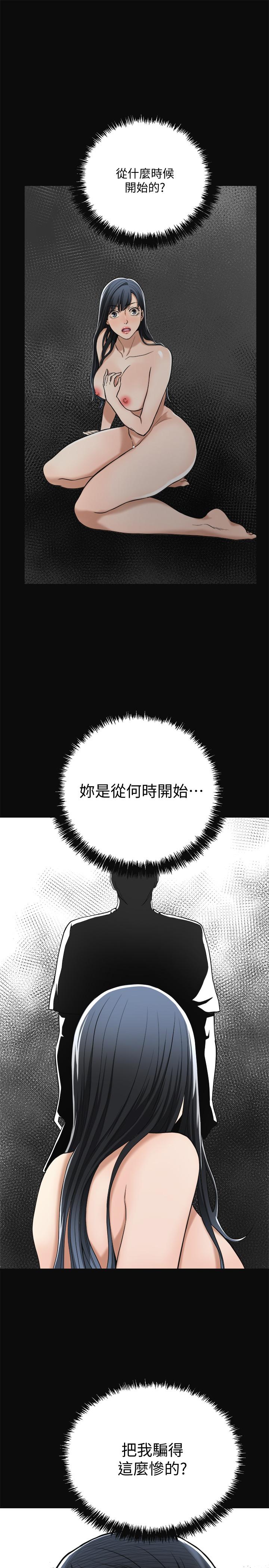 抑欲人妻漫画 免费阅读 第16话-从什么时候开始骗我的 27.jpg