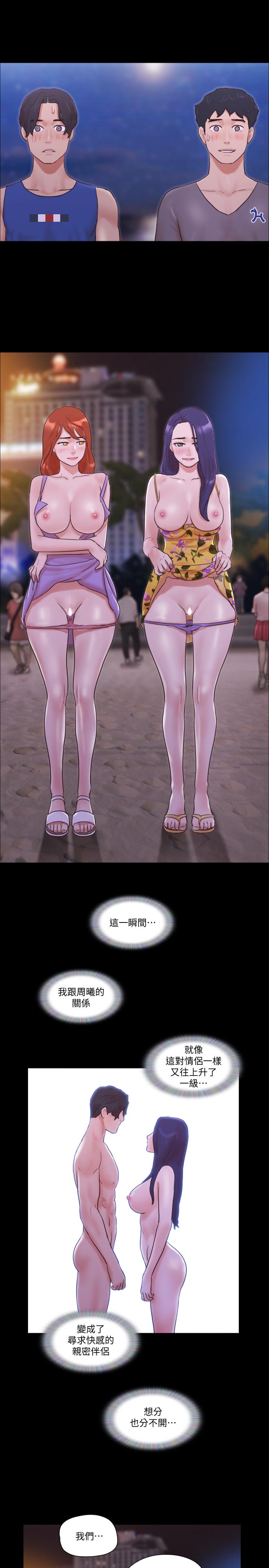 協議換愛漫画 免费阅读 第51话-裸体模特韶恩 3.jpg