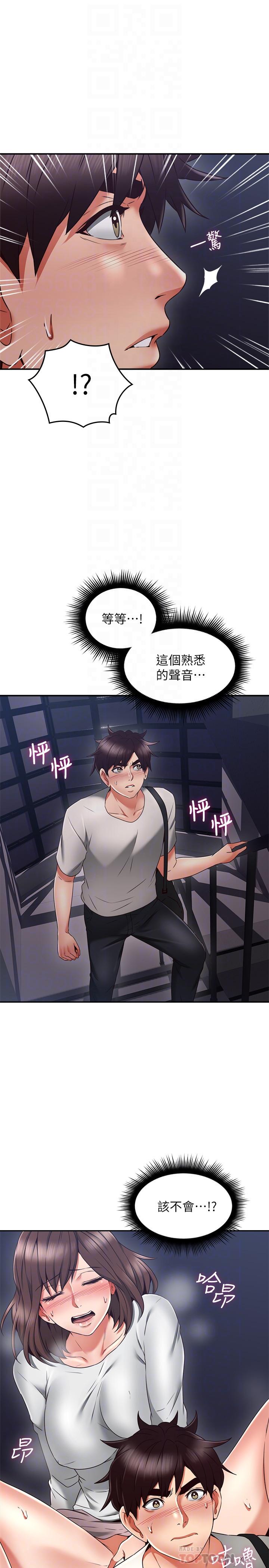 鄰居人妻漫画 免费阅读 第40话-老婆的变态行为让人好兴奋 8.jpg