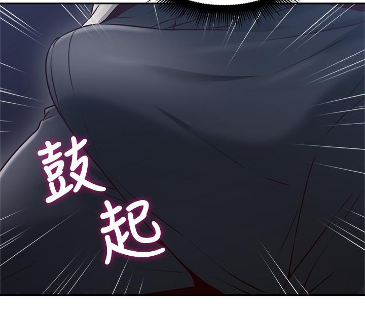 鄰居人妻漫画 免费阅读 第40话-老婆的变态行为让人好兴奋 11.jpg