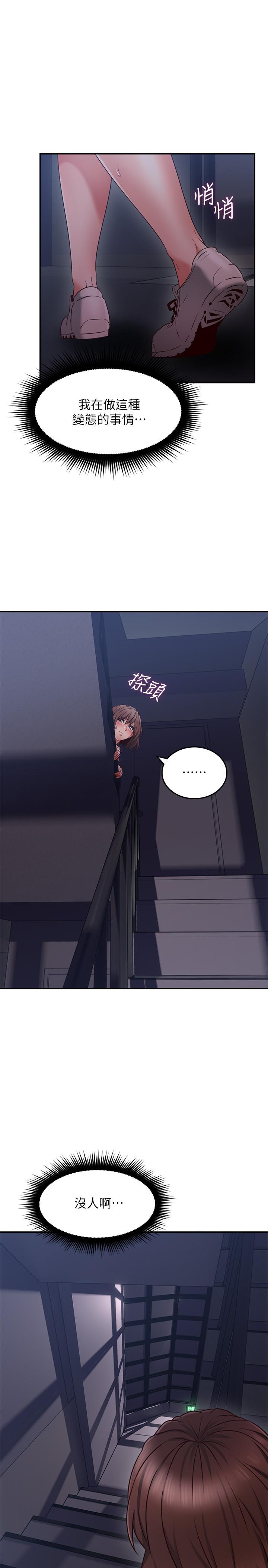 鄰居人妻漫画 免费阅读 第40话-老婆的变态行为让人好兴奋 28.jpg